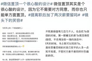 阿扎尔谈更衣室区别：切尔西输球后仍有笑声，皇马训练也会不开心